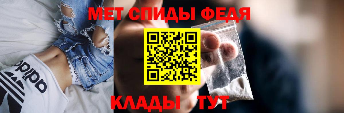 АМФ Розовый Учалы