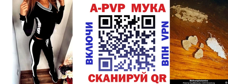 дарк нет клад  дарнет шоп  Учалы  Альфа ПВП крисы CK 