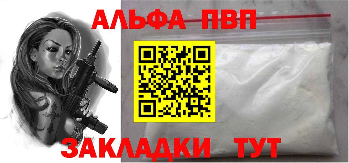 А ПВП СК Учалы