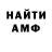 МЕТАДОН мёд Banksy AMG