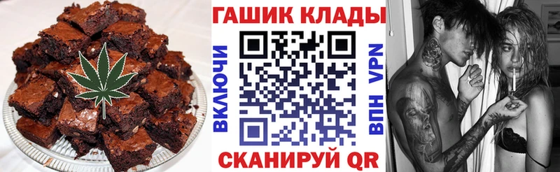 Еда ТГК марихуана  наркотики  Учалы 