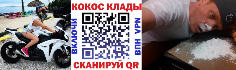 Кокаин Боливия купить наркоту Учалы