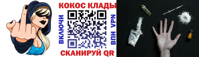 КОКАИН 98% Учалы