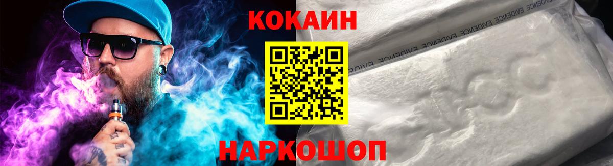 КОКАИН 97% Учалы