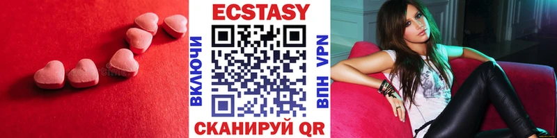 Экстази 280 MDMA Учалы