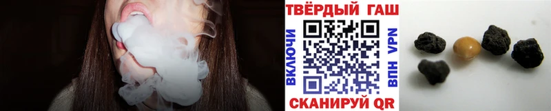 Гашиш убойный  Учалы 