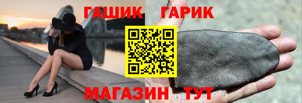 Гашиш  Вход с VPN  Учалы  ГАШ Premium  ГАШИШ ice o lator 