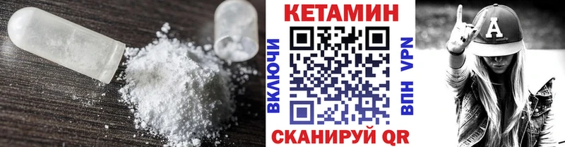 наркошоп  Учалы  MEGA зеркало  КЕТАМИН VHQ 