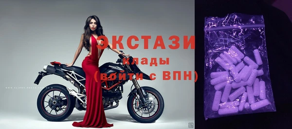 бутират Алексеевка