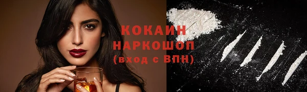 mdma Семёнов