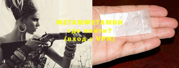mdma Семёнов