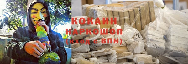 кокаин Семилуки