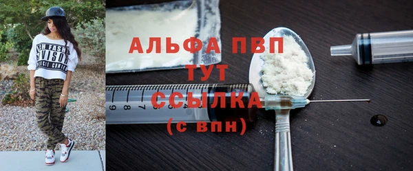 бутират Алексеевка