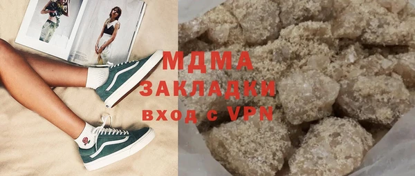 бутират Алексеевка