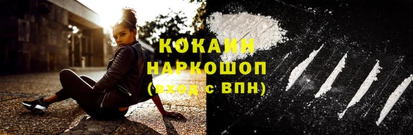 mdma Семёнов