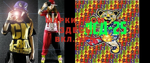 бутират Алексеевка