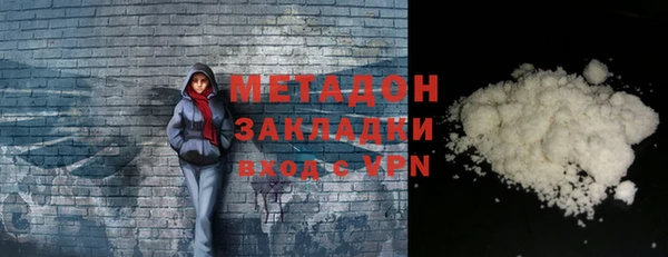 бутират Алексеевка