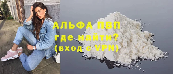 кокаин Семилуки