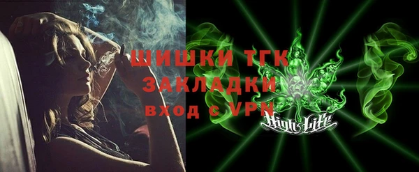 бутират Алексеевка