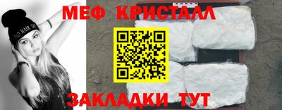 амфетамин Партизанск