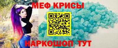 амфетамин Партизанск