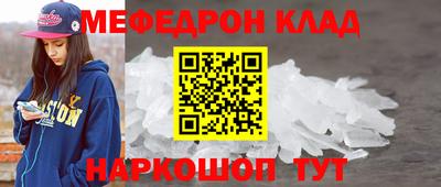 амфетамин Партизанск