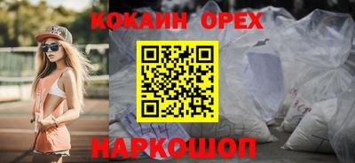 2c-b Первоуральск