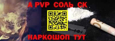 амфетамин Партизанск