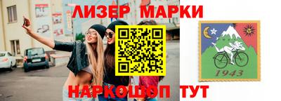 герыч Пенза