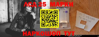 2c-b Первоуральск