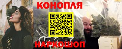 шишки Пыть-Ях