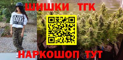 амфетамин Партизанск