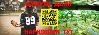 амфетамин Партизанск