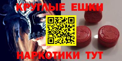 герыч Пенза