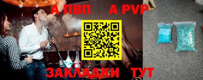 амфетамин Партизанск