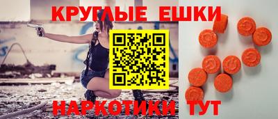 шишки Пыть-Ях