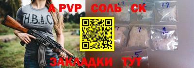 2c-b Первоуральск