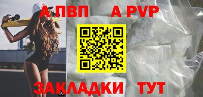 амфетамин Партизанск