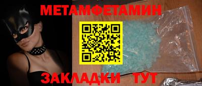 герыч Пенза
