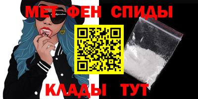 герыч Пенза