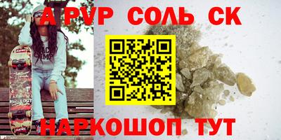 герыч Пенза