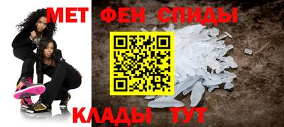 герыч Пенза