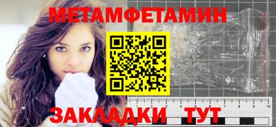 2c-b Первоуральск