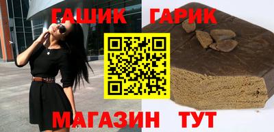 амфетамин Партизанск