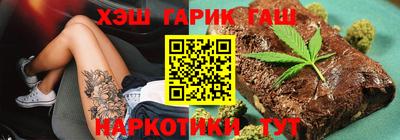 герыч Пенза