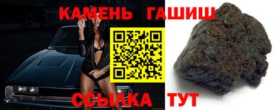 амфетамин Партизанск
