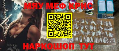 амфетамин Партизанск