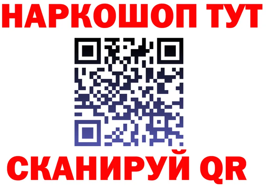 Альфа ПВП мука ТОР мориарти MEGA Учалы
