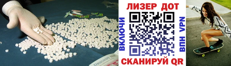где можно купить   Учалы  omg онион  ЛСД экстази кислота 