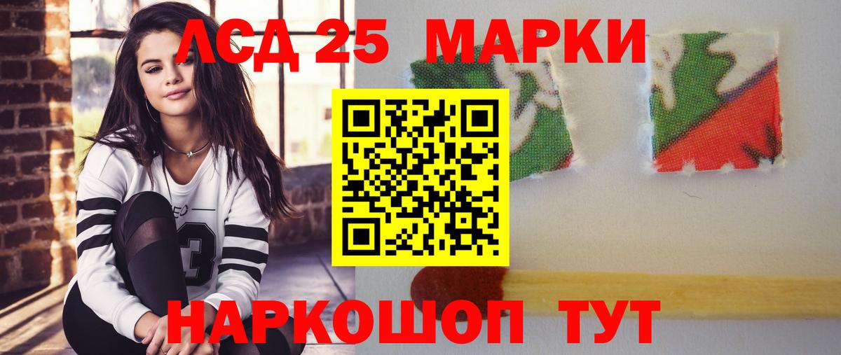 Лсд 25 экстази кислота  мега сайт  Лсд 25 экстази кислота  Учалы  Вход с VPN 